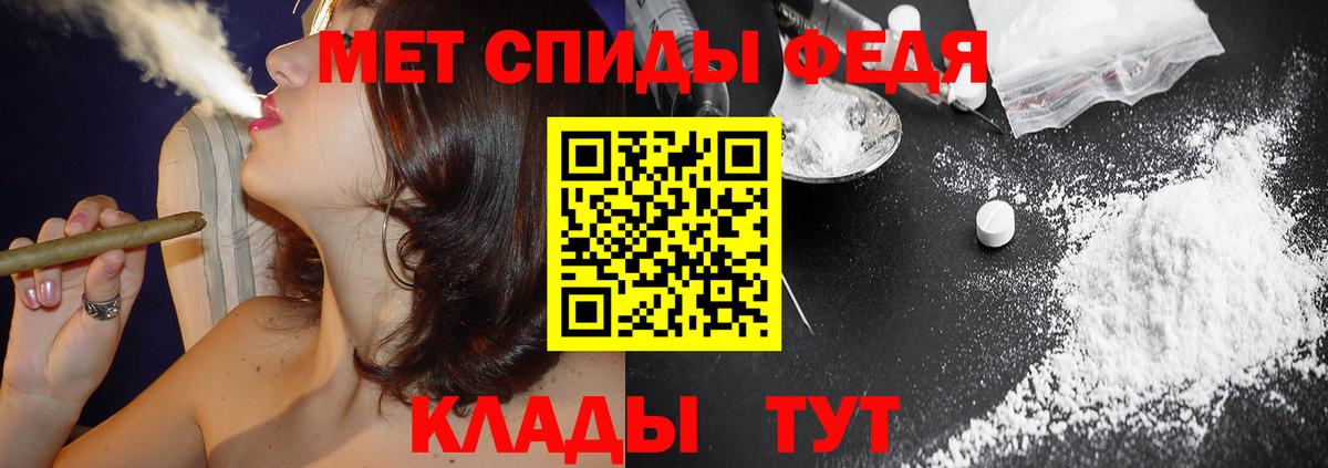 АМФЕТАМИН Розовый  АМФ  Усть-Илимск  Вход с VPN 