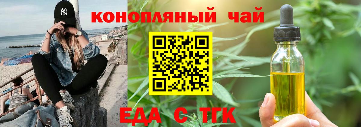 Canna-Cookies марихуана Усть-Илимск
