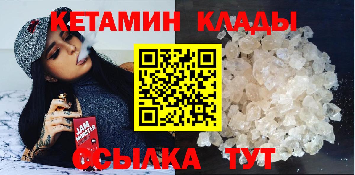 МЕФ   Усть-Илимск  ГАШИШ  МЕТАДОН  Где продают наркотики?  Вход с VPN  Канабис  ГАШИШ 