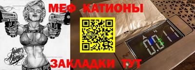 прущая мука Моздок