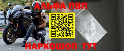 первитин Можайск