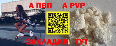 первитин Можайск