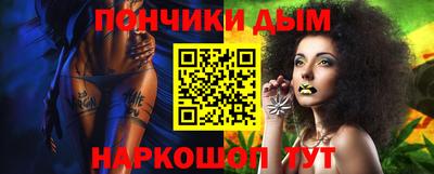 прущая мука Моздок