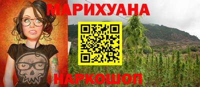 первитин Можайск