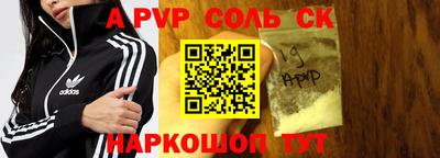 первитин Можайск