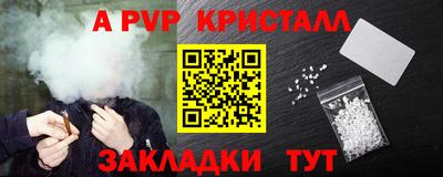 первитин Можайск