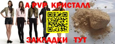 первитин Можайск
