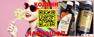 первитин Можайск