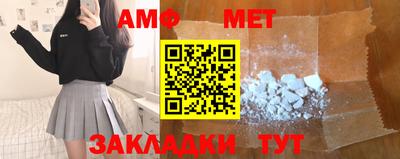 прущая мука Моздок