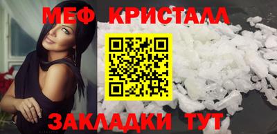 первитин Можайск
