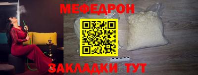 первитин Можайск