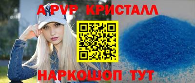 первитин Можайск