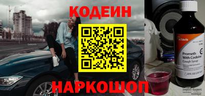 первитин Можайск