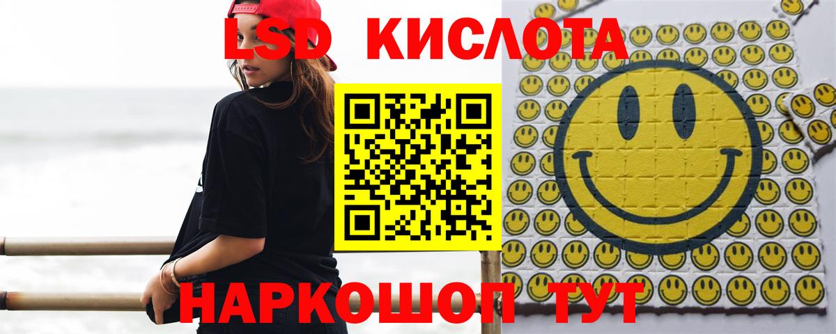 Усть-Илимск  Лсд 25 экстази кислота  Лсд 25 экстази ecstasy  LSD-25 экстази  Вход с VPN 