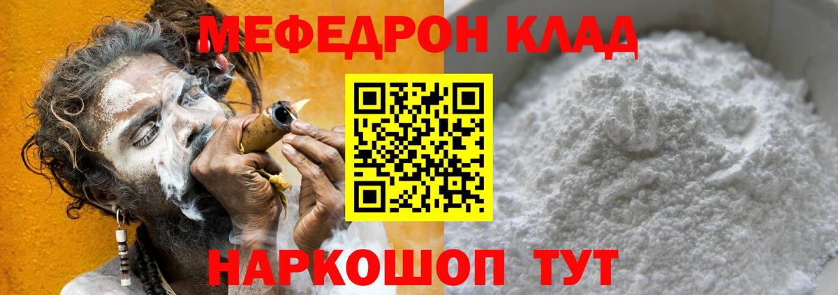 Меф  Усть-Илимск