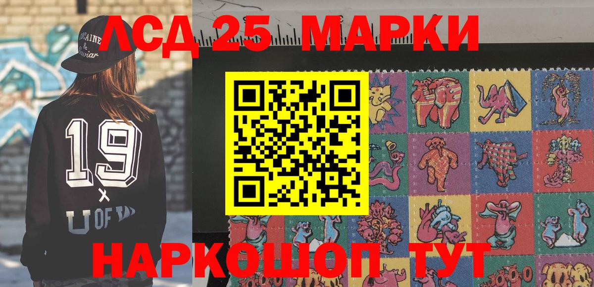 Усть-Илимск  Марки N-bome 1,8мг  Вход с VPN 