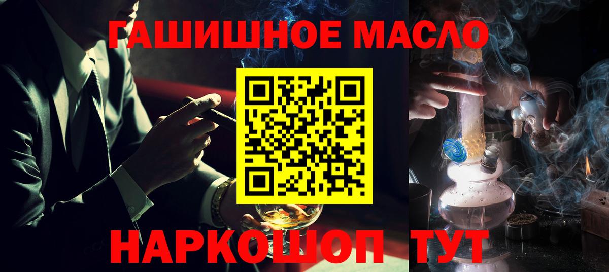 Дистиллят ТГК вейп с тгк Усть-Илимск