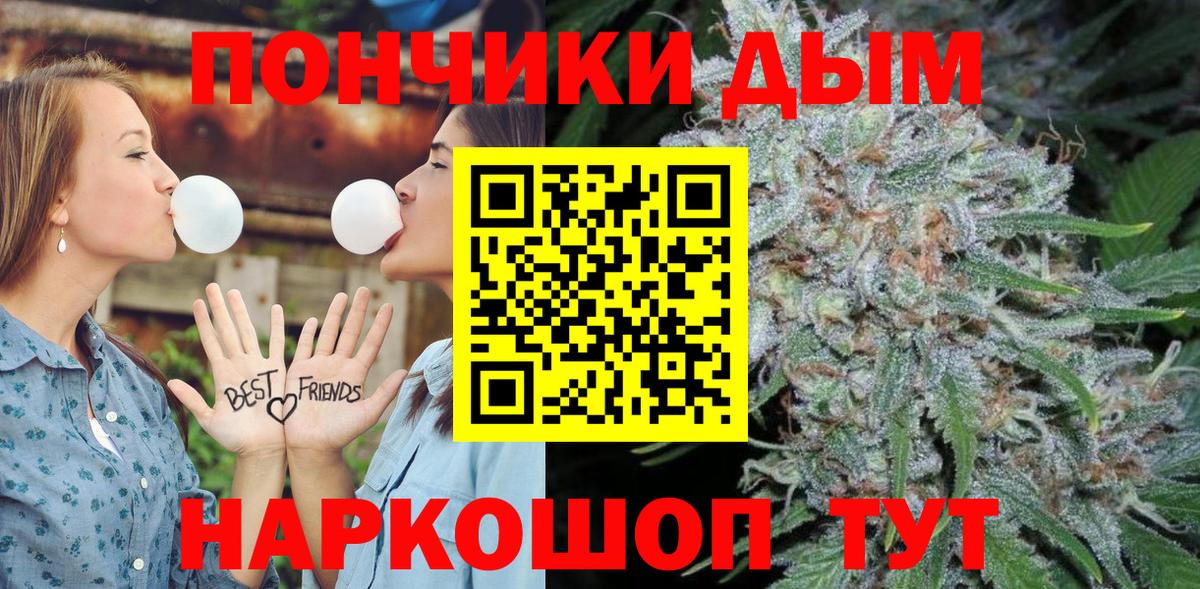 Шишки марихуана марихуана  Вход с VPN  Шишки марихуана Amnesia  Усть-Илимск  Бошки Шишки конопля 